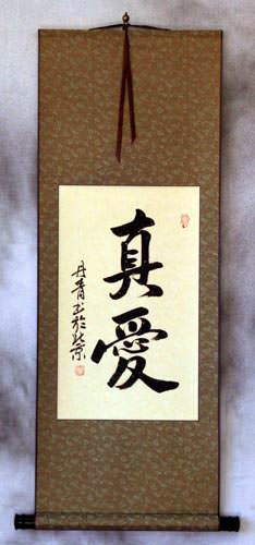 TRUE LOVE - Chinese Calligraphy Scroll