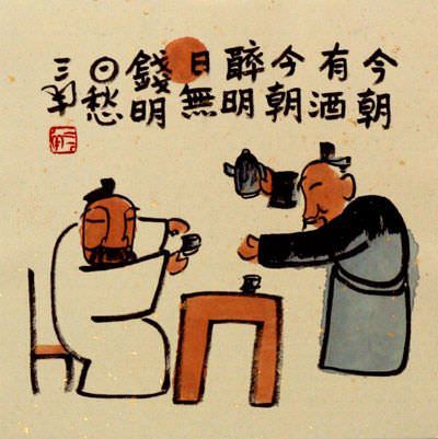 Drink Up Today, Worry Tomorrow - Chinese Story Art