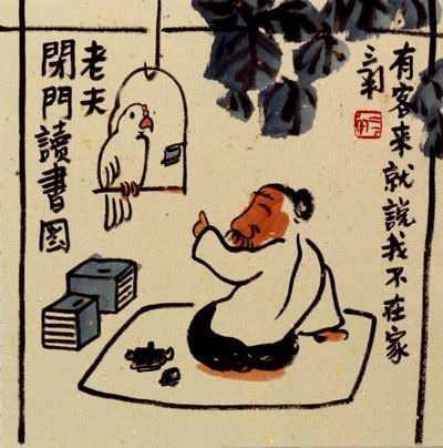 Don't Tell Secrets to a Parrot - Chinese Story Art