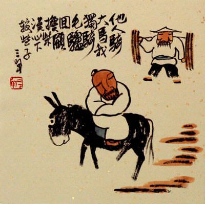 At Least I have an Ass - Chinese Philosophy Art