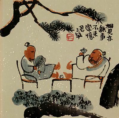 Chinese Friendship Philosophy Painting
