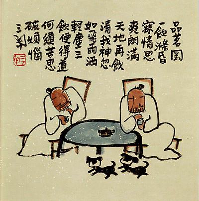 Chinese Tea Philosophy Painting