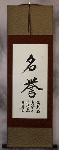 HONOR / HONORABLE Chinese / Japanese Kanji Wall Scroll