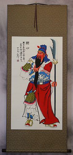 Guan Gong - Chinese Saint of Soldiers Wall Scroll
