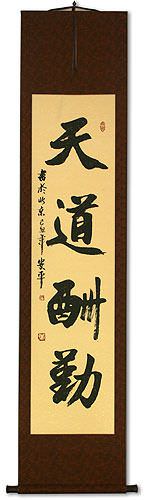 Heaven Blesses the Diligent - Calligraphy Scroll