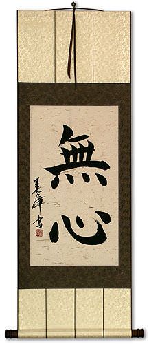 Without Mind - MuShin - Japanese Kanji Calligraphy Scroll