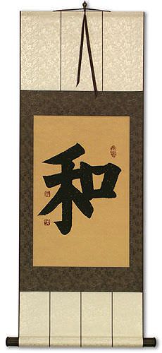 PEACE / HARMONY - Chinese and Japanese Kanji Calligraphy Scroll