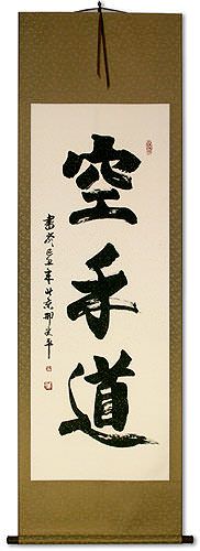Karate-Do - Japanese Kanji Calligraphy Scroll