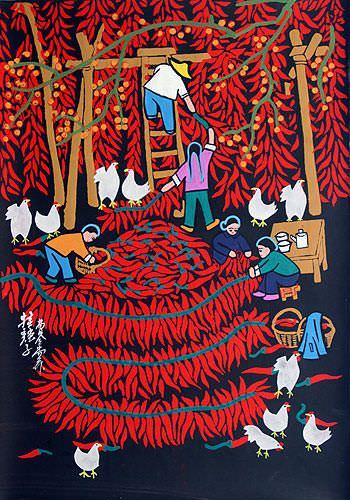 Red Hot Chili Peppers - Chinese Peasant Painting