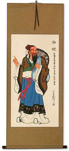 The Original Doctor of Ancient China - Wall Scroll