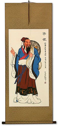 The First Doctor of Ancient China - Wall Scroll