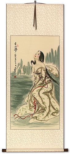 Beautiful Woman Wu Mountain Dreams - Chinese Scroll