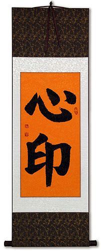 Appreciation of Truth by Meditation - Chinese Buddhist Calligraphy Scroll