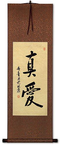 TRUE LOVE - Chinese Calligraphy - Small Wall Scroll