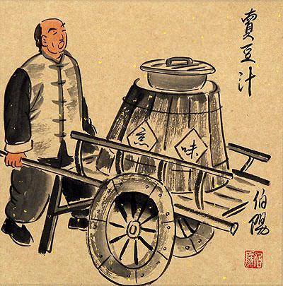 Fermented Mung Bean Juice Merchant - Old Beijing Folk Art Painting