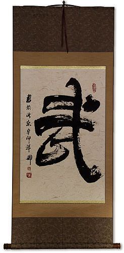 Martial / Warrior Spirit - Chinese Character / Japanese Kanji - Wall Scroll