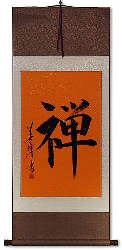 ZEN Japanese Kanji Wall Scroll