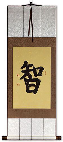 WISDOM - Chinese Character Scroll