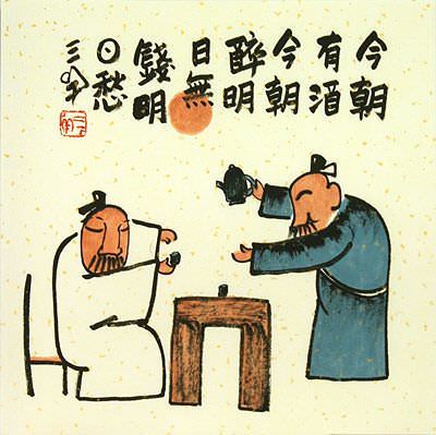 Drink Up Today, Worry Tomorrow - Chinese Story Art