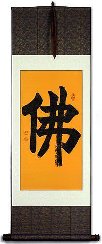 BUDDHA - BUDDHISM - Chinese Symbol Wall Scroll