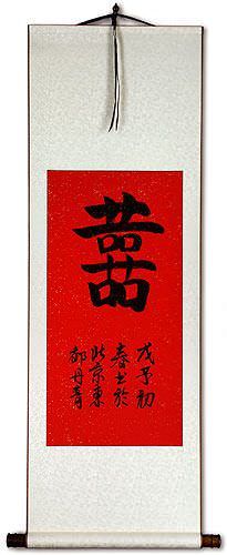 Happy Marriage / Double Happiness Symbol Wall Scroll