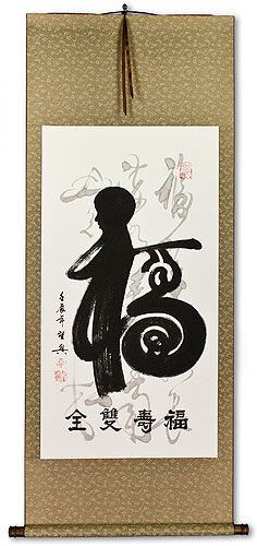 Good Luck Special Calligraphy Wall Scroll