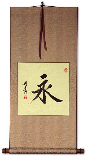 ETERNITY / FOREVER - Chinese / Japanese Kanji Wall Scroll