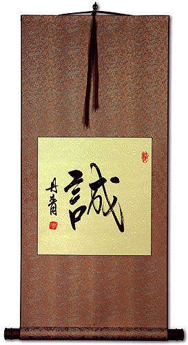 Honesty - Chinese / Japanese Kanji Wall Scroll