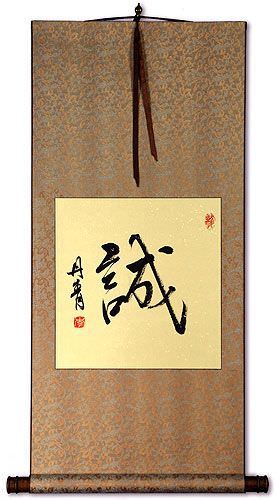 Honesty - Chinese / Japanese Kanji Wall Scroll