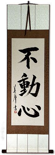 Fudoshin - Immovable Mind - Japanese Calligraphy Scroll