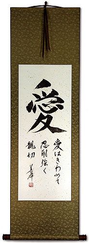 LOVE Japanese Character Scroll