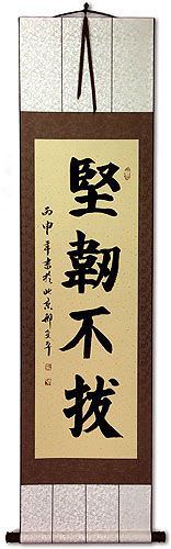 Perseverance - Chinese / Japanese Kanji Calligraphy Scroll