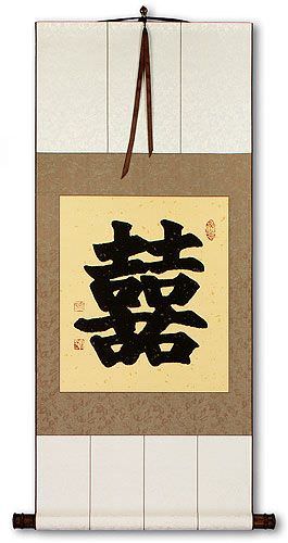 DOUBLE HAPPINESS - Happy Marriage Wall Scroll