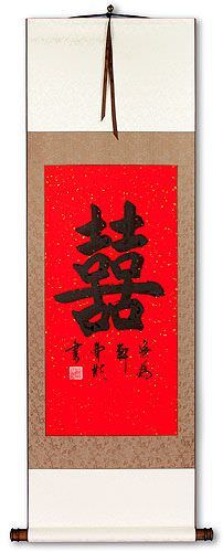 Double Happiness / Happy Marriage Symbol Wall Scroll