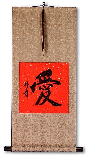 LOVE - Chinese / Japanese Calligraphy Red/Copper Wall Scroll