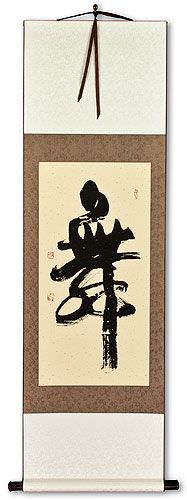 DANCE - Chinese Symbol / Japanese Kanji Wall Scroll
