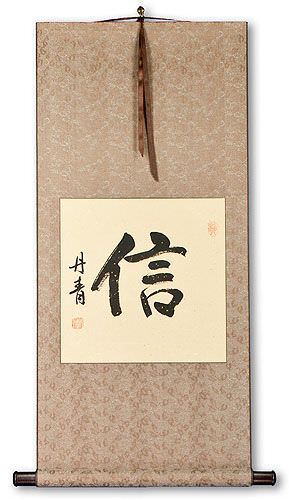 Faith / Believe / Trust - Chinese / Japanese Kanji Wall Scroll