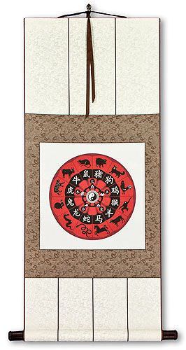 Chinese Zodiac - Animal Symbols - Wall Scroll