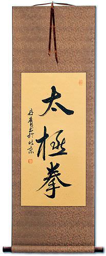 Tai Chi Quan / Taiji Fist - Chinese Calligraphy Scroll
