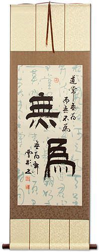 Wuwei - Without Action - Chinese Characters Wall Scroll