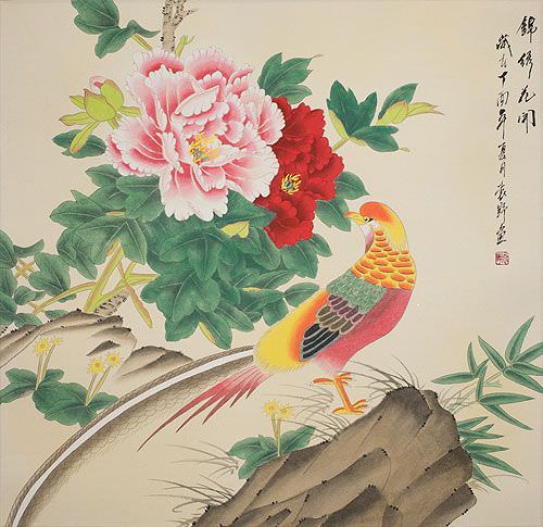 Beautiful Golden Pheasant & Peony Flowers Painting