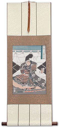 Samurai Takeda Nobushige - Japanese Woodblock Print Repro - Wall Scroll