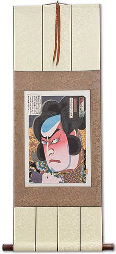 Japanese Fusakichi the Fishmonger Woodblock Print Wall Scroll