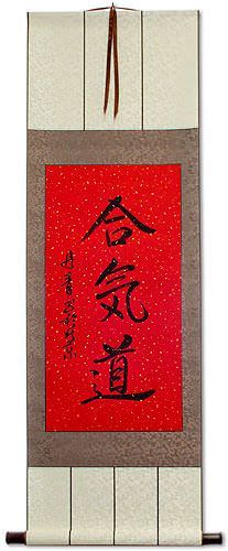 Red Aikido Japanese Kanji Character Wall Scroll