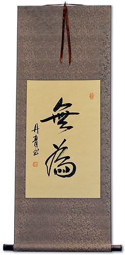 Wu Wei / Without Action - Chinese Martial Arts Wall Scroll