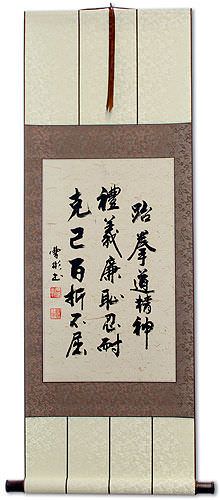 Taekwondo Tenets - Korean Hanja Calligraphy Wall Scroll