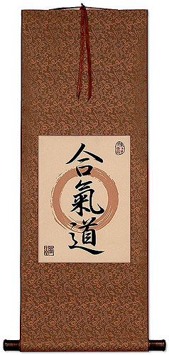 Aikido / Hapkido - Martial Arts Calligraphy Print Scroll