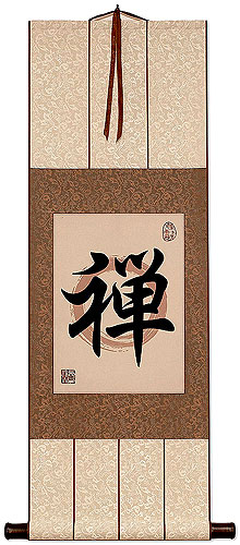 Zen Japanese Kanji - Deluxe Giclee Print Wall Scroll
