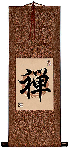 Zen - Japanese Kanji Print Scroll