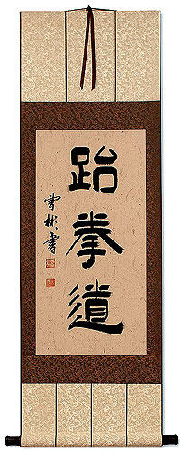 Taekwondo Korean Hanja Symbol Wall Scroll